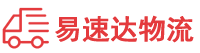 益阳到普陀区物流公司